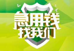 北京22短借短拆-北京22短拆短借-北京22私借空放