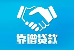 北京22小额贷款电话-北京22个人身份证贷款-北京22私借空放免费上门