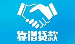 北京22小额贷款电话-北京22个人身份证贷款-北京22私借空放免费上门