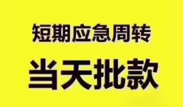 北京22民间小额借贷-北京22身份证抵押贷款-北京22借钱借款