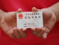 北京22个人24小时借钱-北京22私借空放免费上门-北京22本地身份证贷款