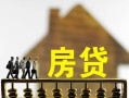 北京22贷款包过当天放款-北京22个人借贷-北京22民间私借