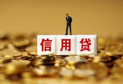 北京22大额短借-北京22短借空放-北京22哪里有小额贷款