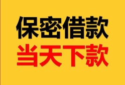 北京22小额短借-北京22私借空放不考察-北京22私人贷款都有哪些平台