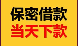 北京22小额短借-北京22私借空放不考察-北京22私人贷款都有哪些平台