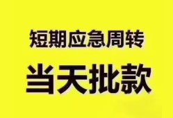 北京22小额信用贷款-北京22小额贷款-北京22贷款只要身份证贷款