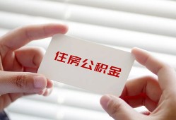 北京22贷款当天放款-北京22民间短期私借借款-北京22资金短借