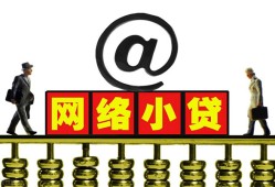 北京22贷款私人贷款-北京22小额信用贷款-北京22私人空放