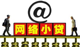 北京22贷款私人贷款-北京22小额信用贷款-北京22私人空放