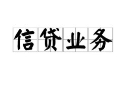北京22身份证应急贷款-北京22贷款当天放款-北京22哪有私人借贷