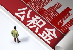 北京22个人贷款-北京22小额信用贷款-北京22身份证办理贷款