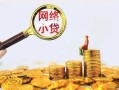 北京22正规小额贷款-北京22小额短借-北京22民间贷款