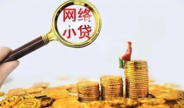 北京22正规小额贷款-北京22小额短借-北京22民间贷款