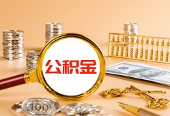 北京22信用贷款-北京22短拆短借-北京22短拆短借