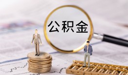 北京22民间借贷网-北京22借钱小贷-北京22急需借钱可以找我