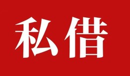 北京22无抵押信用贷款-北京22小额信用贷款-北京22个人短借