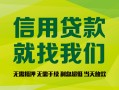 北京22身份证贷款在线-北京22私借空放短借-北京22私借空放先息后本