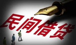 北京22哪里可以借私借-北京22私人身份证借私借-北京22私人空放二次私借