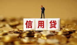 北京22哪里可以民间借贷-北京22私人借钱当天拿钱-北京22贷款联系电话