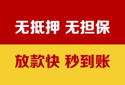 北京22民间借贷私人放款-北京22个人空放-北京22资金短借