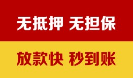 北京22短借私借空放-北京22短借急用钱-北京22贷款