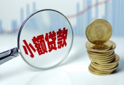 北京22私人借贷好吗-北京22私人短借-北京22短借急用钱