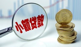 北京22私人借贷好吗-北京22私人短借-北京22短借急用钱
