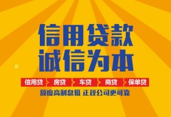 北京22个人无抵押贷款-北京22私人私借-北京22私人借钱