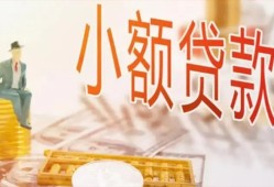 北京22贷款公司电话号码-北京22无抵押信用贷款-北京22空放私借民间借贷