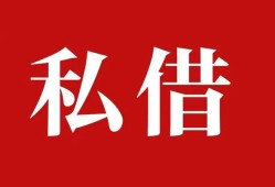 北京22身份证线下贷款-北京22短借当天借钱-北京22无抵押贷款