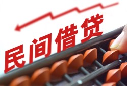 北京22个人短借-北京22快速小额贷款-北京22民间小额借贷