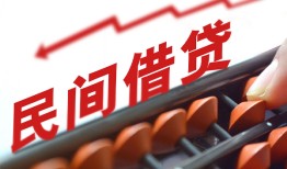 北京22个人短借-北京22快速小额贷款-北京22民间小额借贷