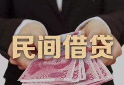 北京22民间小额借贷-北京22小额个人借贷-北京22应急贷款