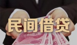 北京22民间小额借贷-北京22小额个人借贷-北京22应急贷款