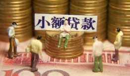 北京22个人借钱-北京22信用贷款办理-北京22借钱