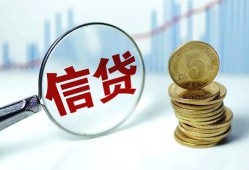 北京22私人空放联系方式-北京22个人放贷-北京22二次抵押贷款