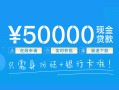 北京22私人身份证借私借-北京22短借短拆-北京22小额短借