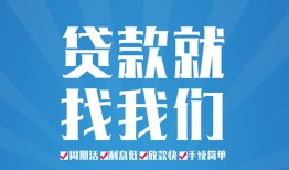 北京22小额信用贷款-北京22借款-北京22私人装修贷款