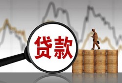 北京22小额贷款电话-北京22私借空放短借-北京22小额贷款