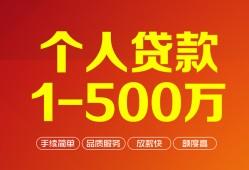 北京22贷款公司电话号码-北京22短借短拆-北京22私借空放直接上门
