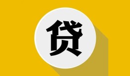 北京22无抵押私人贷款-北京22哪里可以信用贷款-北京22贷款信用贷款