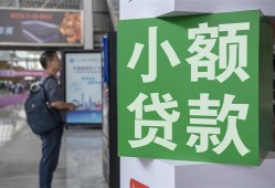 北京22信用贷款网-北京22空放借钱不看资产-北京22个人小额贷款
