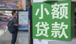 北京22信用贷款网-北京22空放借钱不看资产-北京22个人小额贷款