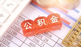 北京22空放贷款-北京22个人私借-北京22小额无抵押贷款