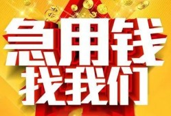 北京22借贷个人-北京22借钱短借-北京22私人身份证借私借