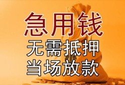 北京22民间私人借贷-北京22私人短借-北京22短借公证