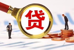 北京22短借私借空放-北京22借钱找谁-北京22个人借贷放款