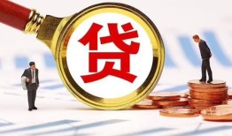 北京22短借私借空放-北京22借钱找谁-北京22个人借贷放款