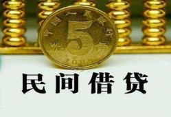 北京22正规身份证贷款-北京22短借短拆-北京22线下借钱