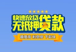北京22短借私借空放-北京22地区身份证贷款-北京22哪里可以信用贷款